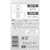 Amon 3801 Plastic Rivets for Toyota Cars, Grille, Pack of