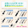 Yoshitsuyama 2024 Model Pull Tatsujin Fastener Pull Repair Chuck Zipper