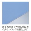 Malliah Angel Super Denim Sheets, Regular Type, Blue [Waterproof Sheet]