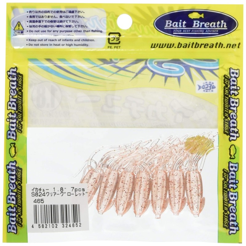 Bait Breath Warm Squid 1.8 S824 Clear Glow Red