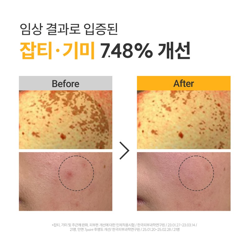 Rovectin [3-Day Dark Spot Care / Vitamin C Ampoule] Rovectin