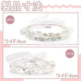 Hair Band, Baby Headdress, Girl, Cute, Newborn, Birthday, Anniversary, Graduation Ceremony, School Entrance Ceremony, Girl, Lace Band, Headdress Set of 2, White