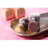 Daite Manju 20-Pack