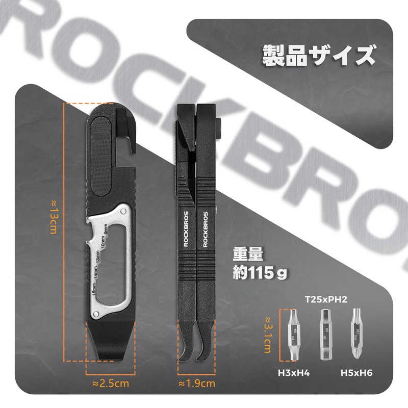 ROCKBROS Bicycle Multi-Tool Bicycle Tool Set, 14 in 1 Multi-functional,