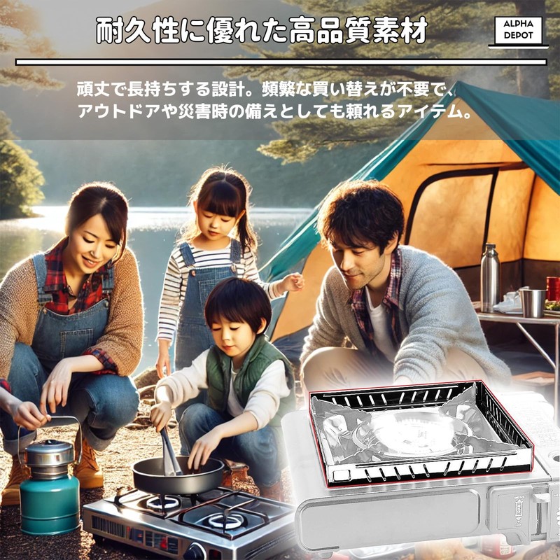 Alpha Depot Cassette Stove, Windscreen, Windscreen, Outdoor, Camping, Windshield, Lightweight