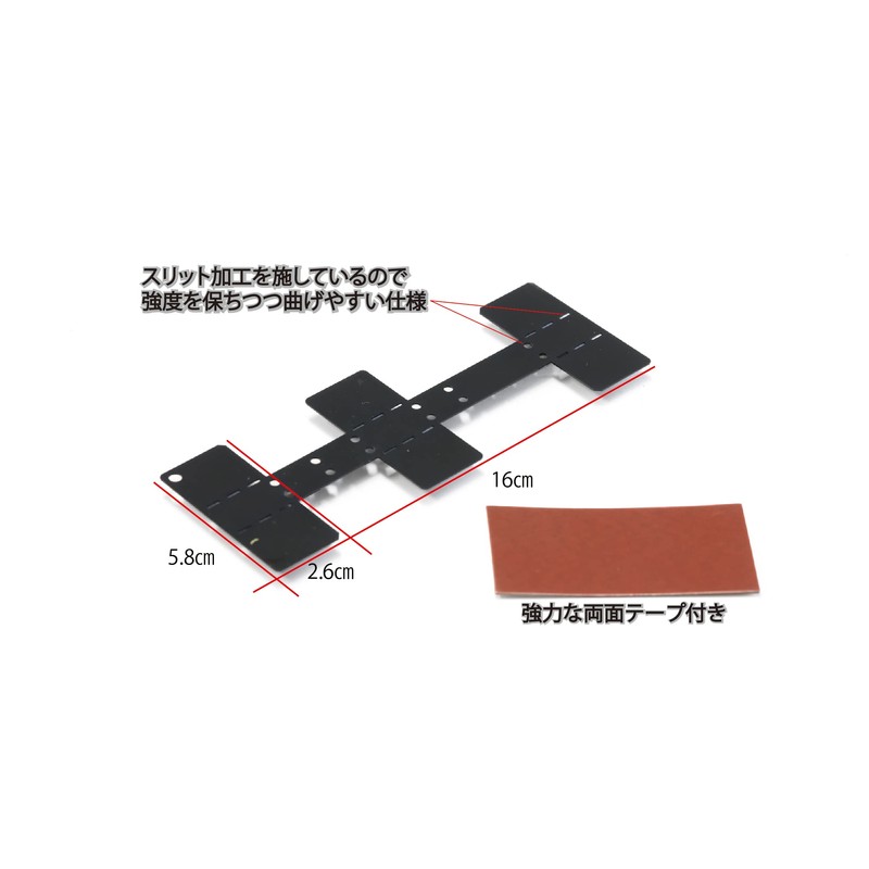 STREET Mr.PLUS DR-16 Rear Dash Cam Multi-Stay