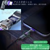 PD240W Compatible, Magnet, USB-C Converter, 16 Pin, L-Shaped, 180° Rotation,