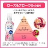Humming Deodorizing Softener, Room Drying, Cloudy Drying, Unbeatable Odor Elimination