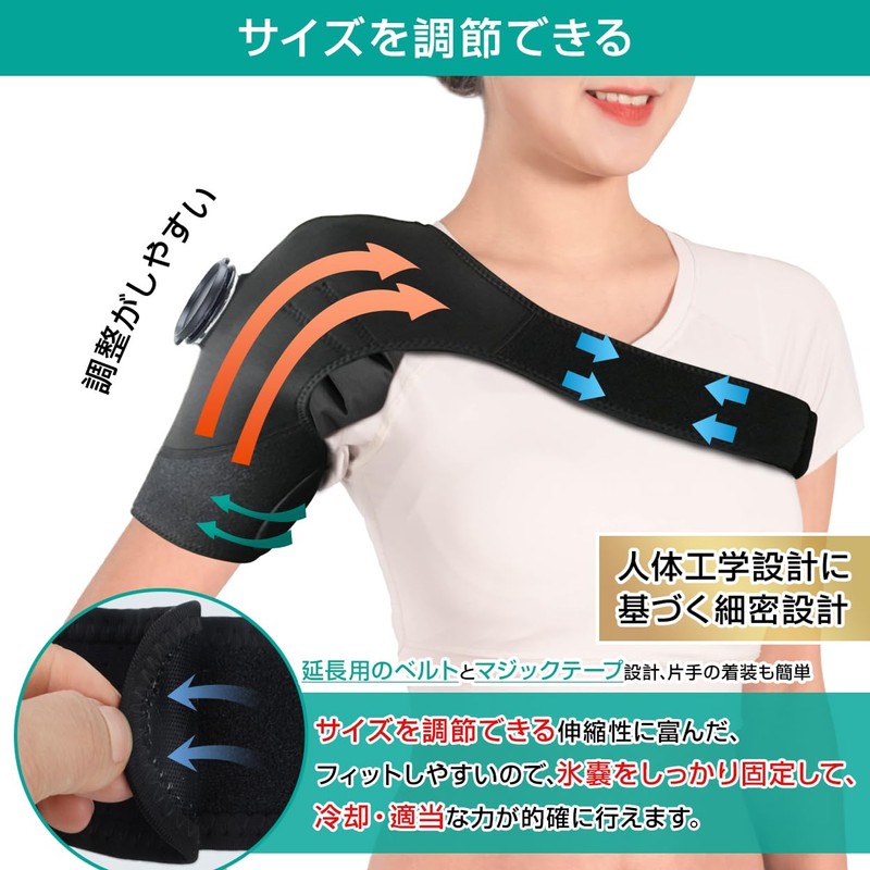 Icing Supporter, For Sports, For Shoulders, Ice Bag, For Cold