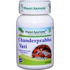 Chanderprabha Vati - 120 Tablets - 500mg - Planet Ayurveda
