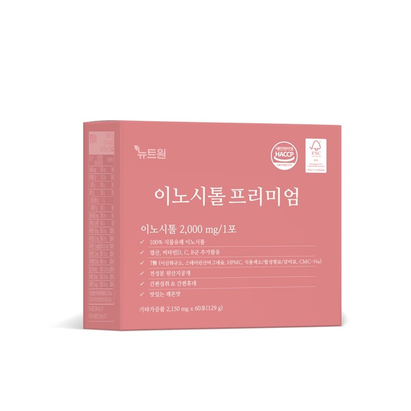 Newt One Inositol Premium 60 packets + Newt One Multivitamin