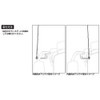 Jet Inoue Antenna Stay for Super Great 509418