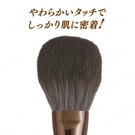 Shobido SPV71489 Powder Brush Domed