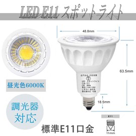 LED Spotlight, E11 Base, Dimmable, E11 LED Bulb, 5W, 50W Equivalent, 500lm, AC110V-120V, Halogen Bulb, Wide Angle, PSE Certified, Daylight, 6000K, Pack of 4