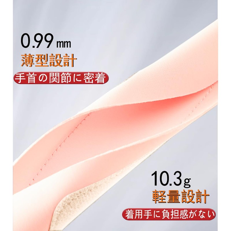 Wrist Support, Ultra Thin 0.03 inch (0.99 mm), Tendon Sheath,