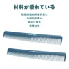 YANYULI Professional Cutting Comb Comb Hair Cutting Comb Funny Hair