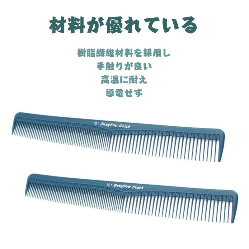 YANYULI Professional Cutting Comb Comb Hair Cutting Comb Funny Hair