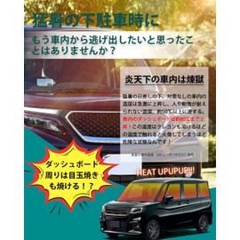 LANTU Sunshade, Front Windshield, Vehicle-Specific Perfect Fit, 4-Layer Structure, Improved Insulation, UV Protection, For Car Camping, Foldable, Easy to Install/Store, Refer to Compatible Vehicles