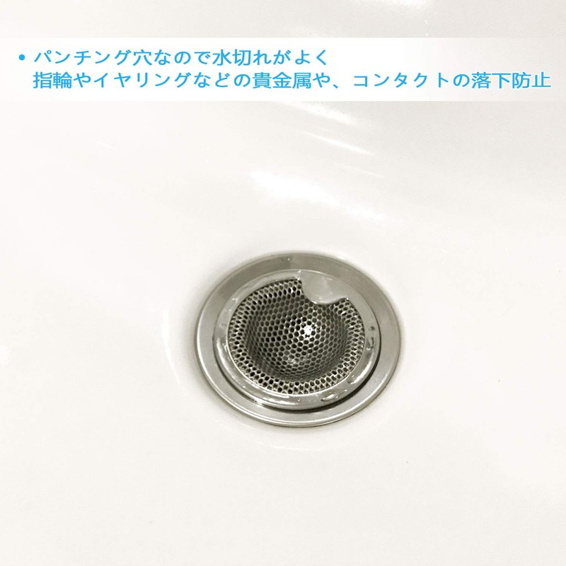 IRETION Washbasin Drain Garbage Catcher, Punching, Stainless Steel, Polished, Drain