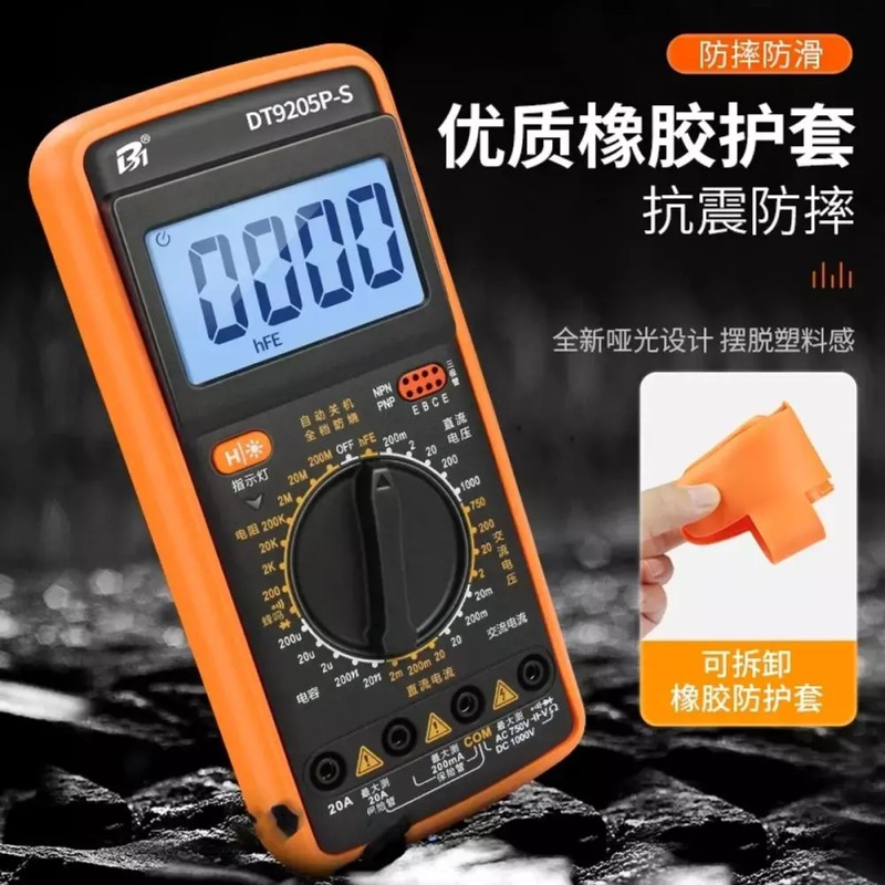 Megatester 검전기 절연저항측정기 DT9205P 디지털 디지털테스터기 메가테스터기 AC LCD [S.