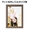 Hakuba Chululu FCHL-P01BR P01 Picture / Photo Frame, Fits 3.5