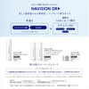 NAVISION DR TA White Emulsion I n