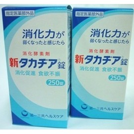 Daiichi Sankyo Health Care (Value Pack of 2) New Takadia Tablets 250 Tablets x 2