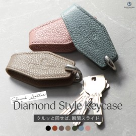 BLUE SINCERE KC7 Women's Key Case, Genuine Leather, Smart Key Compatible, Mini, Ultra Lightweight, 5 Keys, Storage Smart Key Case, Car, Gift, Present, Size S: Sky Blue