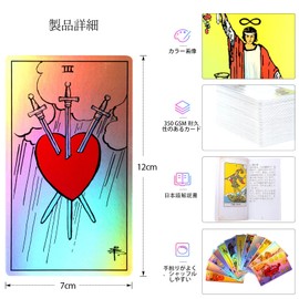 MagicSeer 78 Rainbow Tarot Cards, Holographic Divination Tarot, Beginner Tarot Cards Set with Japanese Instructions [Genuine] (Rainbow)
