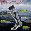 TOUKAWA Ski Socks, Merino Wool, Ski Socks, Snowboarding, Antibacterial, Deodorization,
