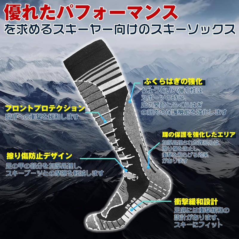 TOUKAWA Ski Socks, Merino Wool, Ski Socks, Snowboarding, Antibacterial, Deodorization,