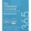 DeSimone Lactobacillus DeSimone DeSimone DeSimona efficacy and effect review x 365 capsules 450mg 30 capsules / 드시모네 유산균 드시모내 드시모나 효능 효과 후기 x 365캡슐 450mg 30캡슐