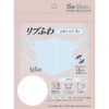 Ribbed Fluffy 3D Mask, White, Pack of 15
