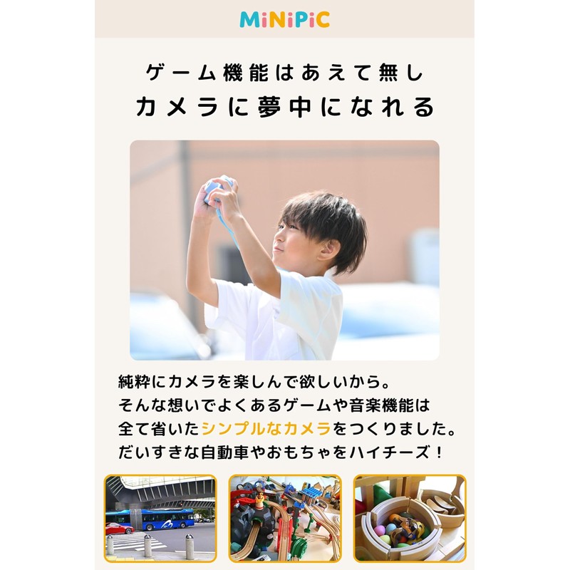 Kids Camera, MiNiPiC Mini Pik, Toy Camera, Children's Camera (Smartphone