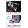 Seiko Sangyo Japan EL-168 Car USB Computer PC Notebook Socket