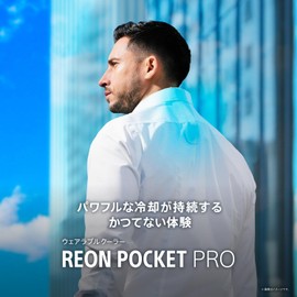 Sony REON POCKET PRO Released in May 2025, Wearable Cooler, Neck Heater, Peltier Element, Cold and Temperature Compatible, gray (light gray)