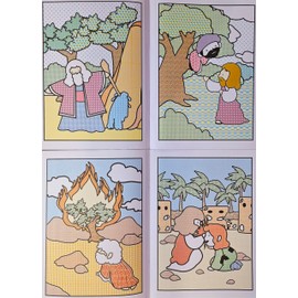 from The Bible - A Paint with Water Book - Just add Water! Set of 2