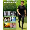 Nipinus Compression Leg Sleeves, Leg Covers, Sweat Absorbent, Quick Drying,