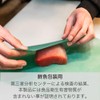 Green Perch, 2.0 x 1.5 inches (50.6 x 38.1 mm),