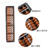 Soroban Abacus 17 Digit 4 Beads, Standard, Soroban, Elementary School