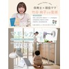 Baby Gate, Pet Gate, Tension Type Wall Saver, "Prevents Sliding
