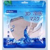 Imported UV Protection Cooling Ice Summer Mask NO.1 20ea
