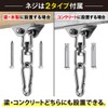 360 Degree Swivel Swing Hanger Set of 2 Ceiling Hook