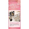ANTEA ROLLER RICH Antea Roller Rich Serum