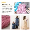 Emour Sleeper, M Size, Winter, Washable, 2-Way, With Hook Down,
