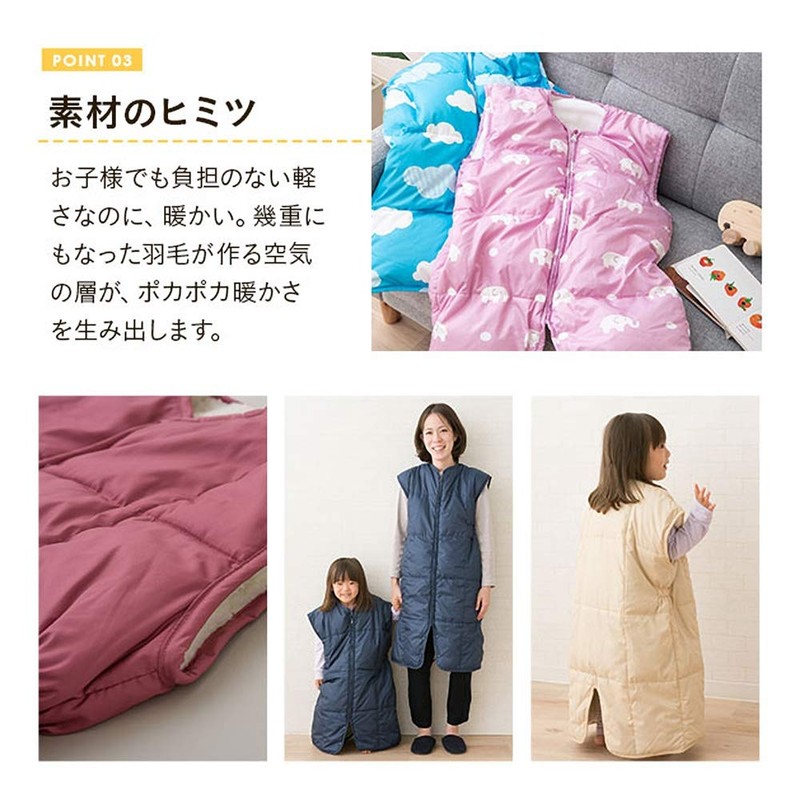 Emour Sleeper, M Size, Winter, Washable, 2-Way, With Hook Down,