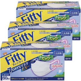 Fitty 7 Days EX Plus Mask, Large, Pack of 60, Fluffy Ears, White, Set of 3