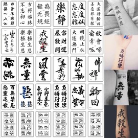Un Conjunto De 30 Tatuajes Temporales De Caracteres Chinos, Tótem De Tatuaje, Modelos Masculinos Y Femeninos, Tatuaje De Simulación