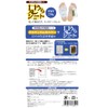 Natural Ingredients Tree Sap Sheets, Germanium + Wood Vinegar Powder