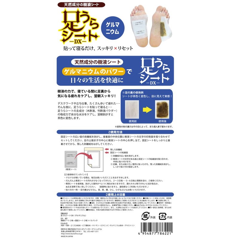 Natural Ingredients Tree Sap Sheets, Germanium + Wood Vinegar Powder